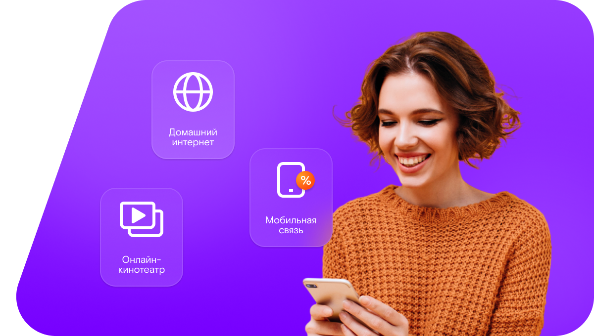 Промо-тарифы Ростелеком в&nbsp;село Ясын-Сокан (Астраханская область)